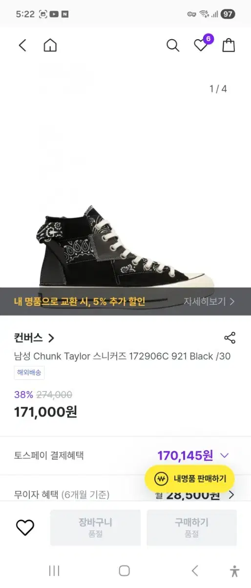 thumbnail-5